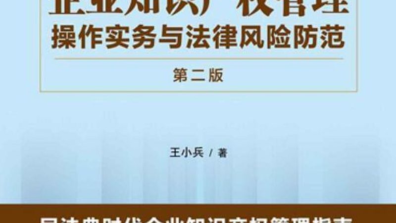 营业执照代办哪家好