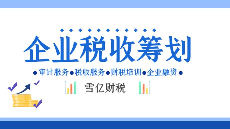 建筑总承包资质：揭秘代办流程与关键参数