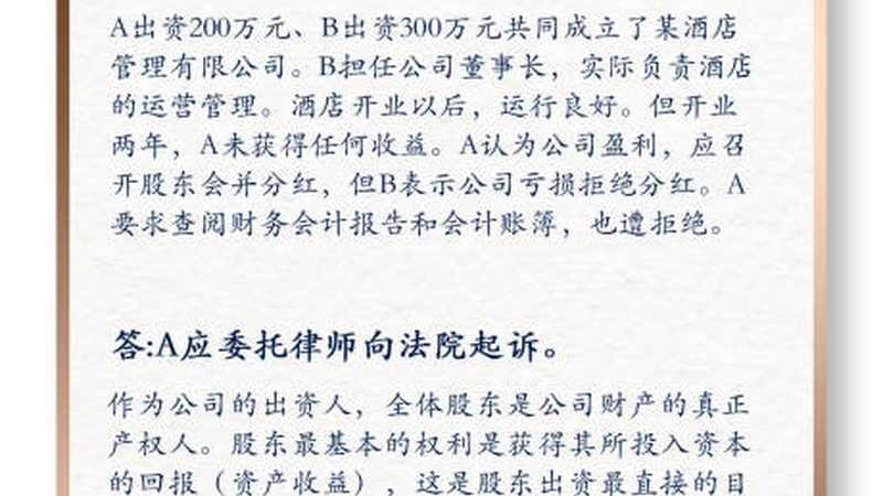2025汇算清缴新规解读：中小企业如何抓住税收优惠机遇**