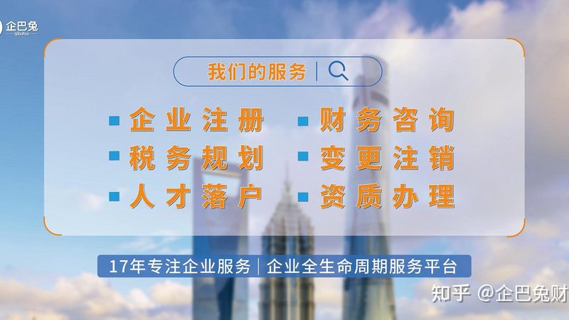 公司注销后，债务谁来扛