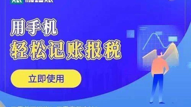 高新技术企业认定：分行业标准如何影响你的申报策略