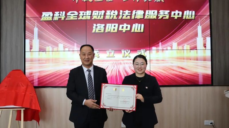 公司经营范围变更费用解析：关键因素与预算规划**