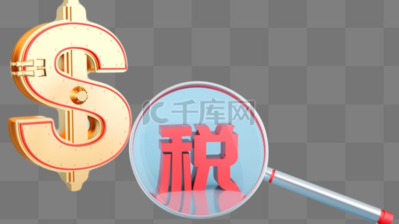 代理记账公司推荐口碑好