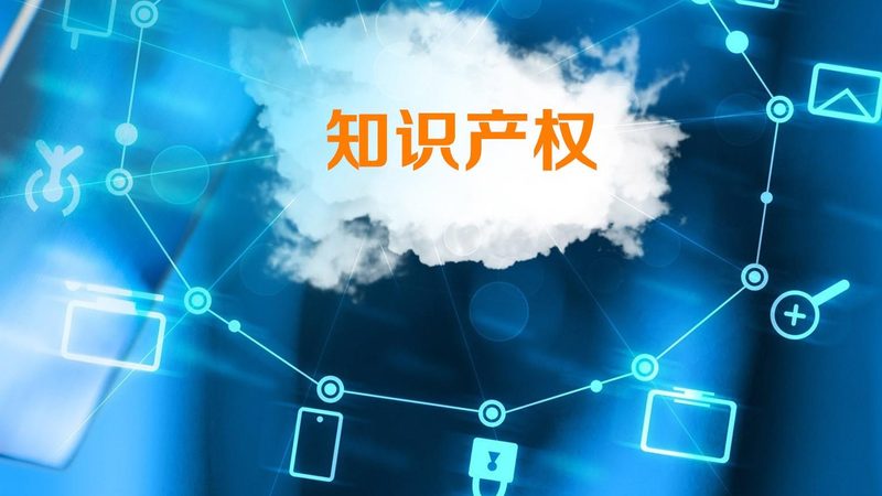 深圳专利费用减缴资格审核：企业如何顺利通过？**