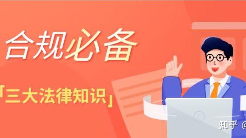 跨境电商税务筹划：合规之路上的关键策略