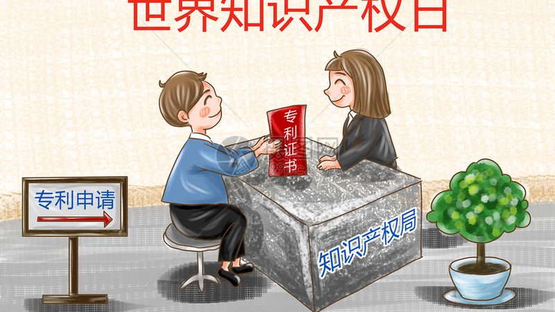 成都建筑资质代办：办理周期揭秘与注意事项