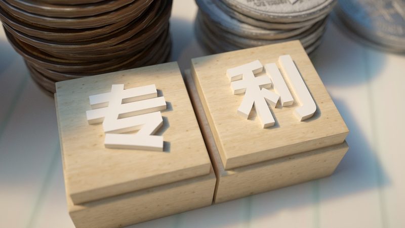 软件类专利申请需要准备以下材料：
