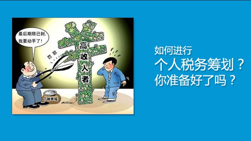 成都建筑资质代办：定制报价背后的合规考量