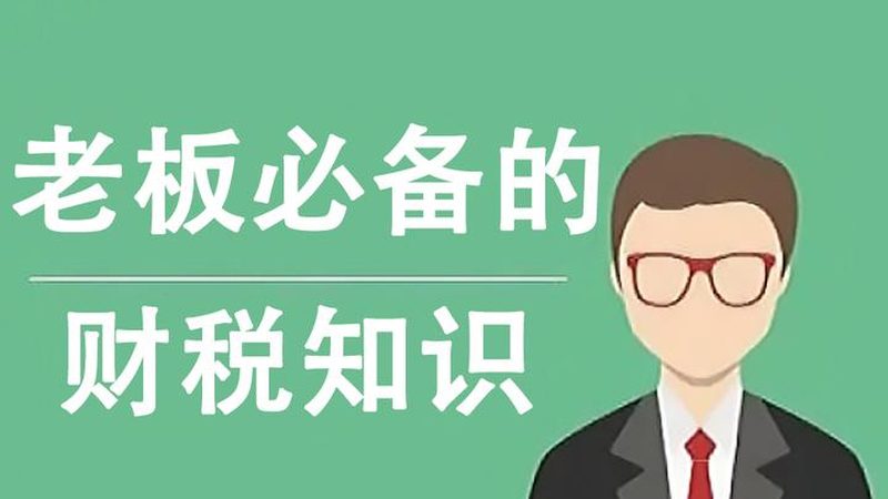 随着互联网的普及，小微企业注册公司越来越方便。网上注册公司主要分为以下几个步骤：