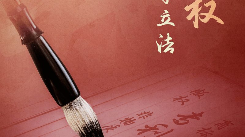 营业执照代办流程全解析：关键步骤与时间节点