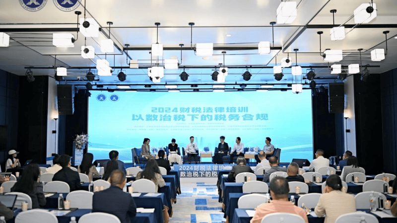 税务筹划参数配置表：标准格式与关键要素解析