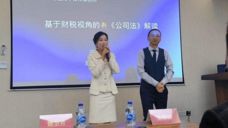 公司注册材料，这些标准规范你了解吗？**