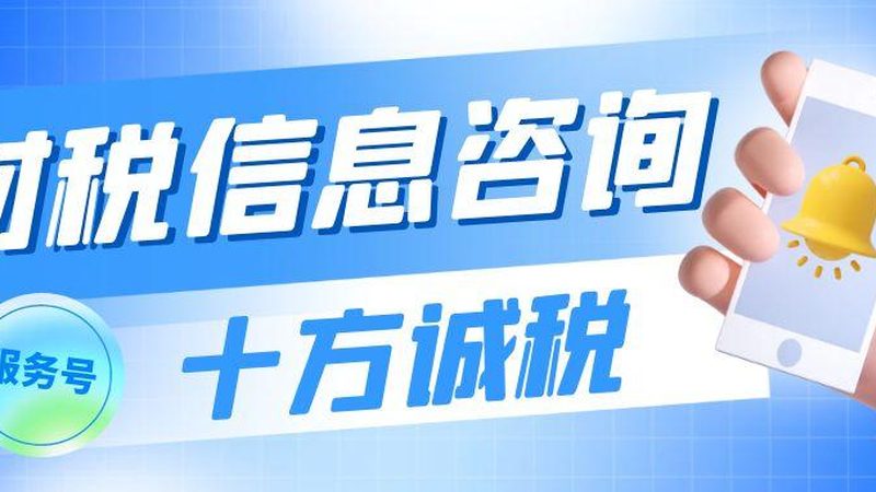 公司注销税务清完，还有哪些收尾步骤不能省