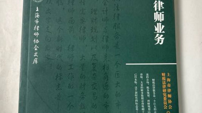 个体户注册：简捷灵活，门槛较低